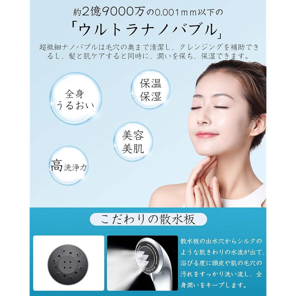 Shower Head Mist Micro Nano Bubble Water Saving Shower Head 5 Stage Mode High Cleaning Power Strong Water Pressure Moisturizing Moisture Beautiful Hair Beautiful Skin Scalp Care Clean Pore Dirt Removal Bath Items Easy to Install (Silver)