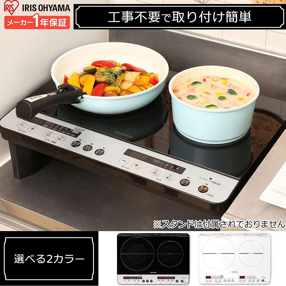 Iris Ohyama 2 Burner IH Stove IH Cooking Heater 1400W 100V White IHK-W12-W