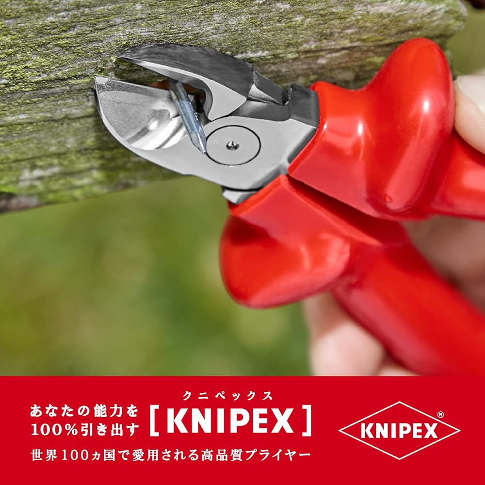 KNIPEX 7007-160 Insulated diagonal nipper 1000V