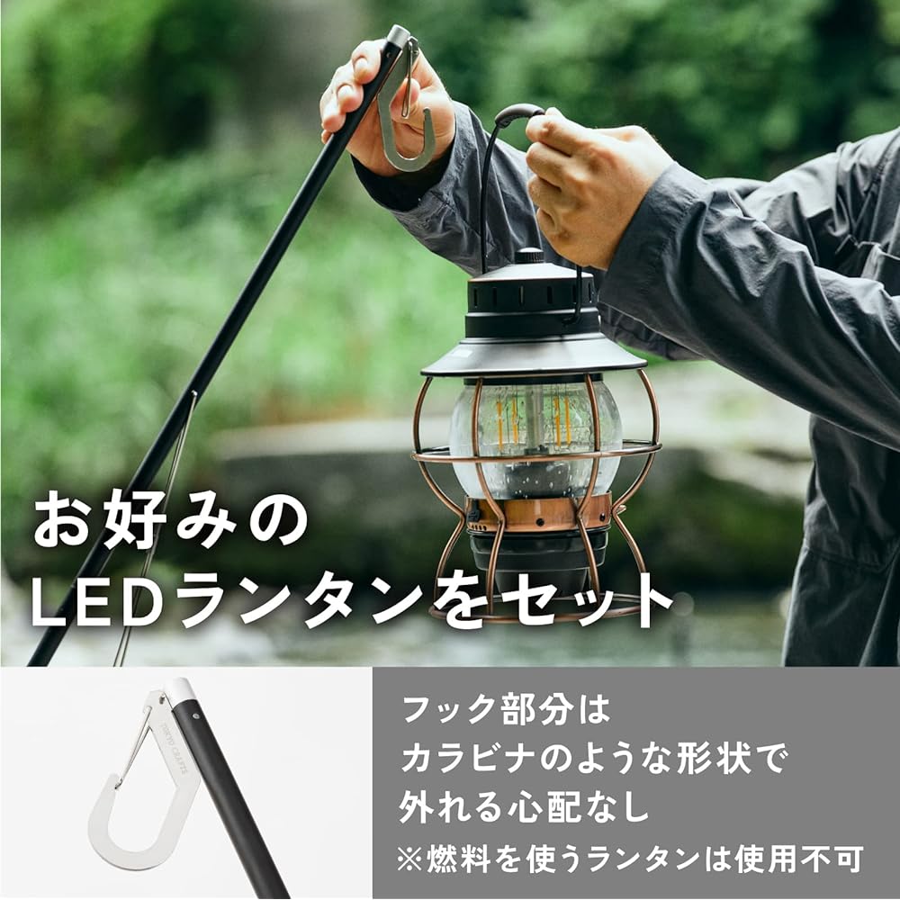 TOKYO CRAFTS Sunset Hanger Lantern Stand Stepless Adjustment Height Adjustment Hammered Lightweight