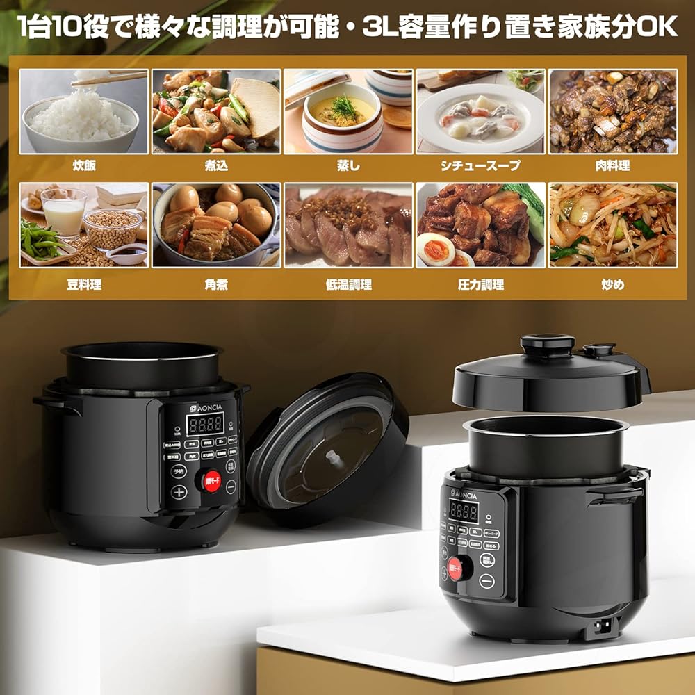 Electric Pressure Cooker 3L Rice Cooking/Stewing/Steaming/Stew Soup/Meat/Bean Dishes/Kakuni/Low Temperature/Pressure Cooking/Stir-frying 10 functions in 1 for 2-3 people living alone Time saving Reservation/keep warm function Easy recipe included Electri