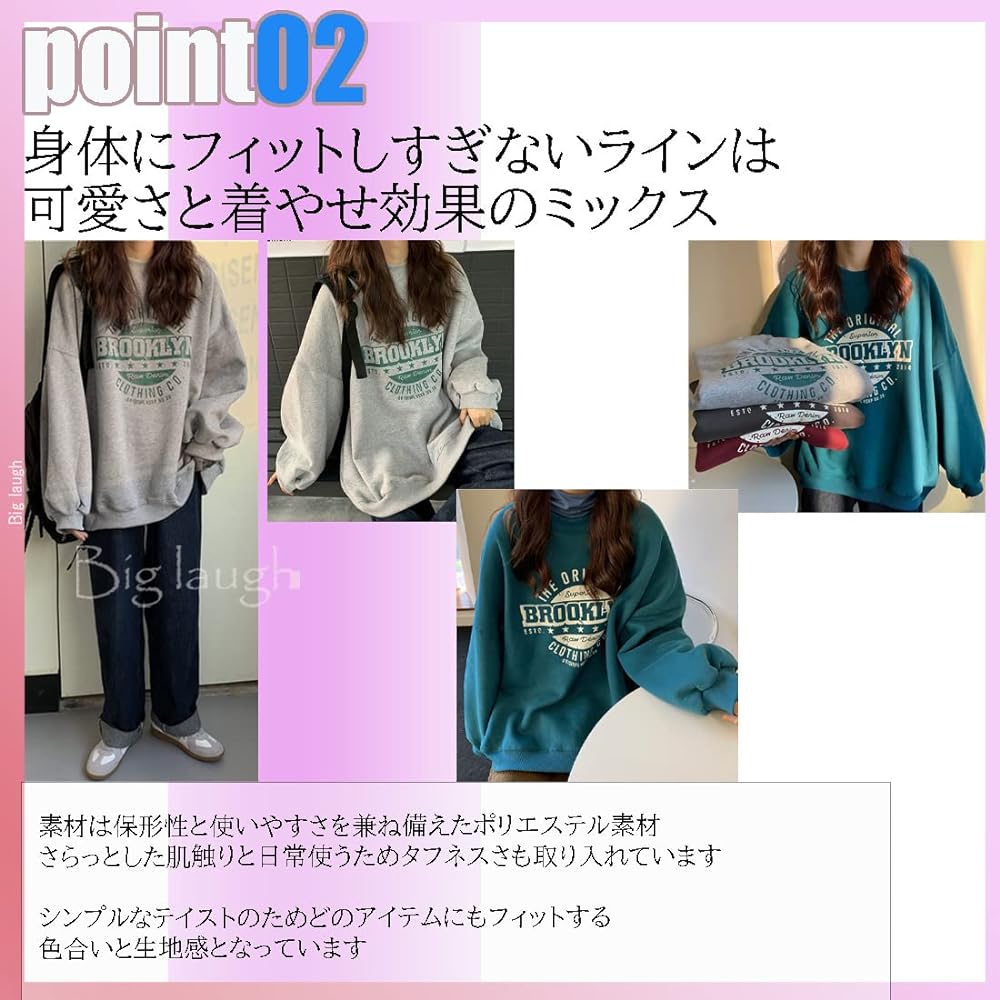 [Big Rough] Tops Sweatshirt Big Silhouette Oversize Long Length Outerwear Logo Spring Autumn Winter Women's