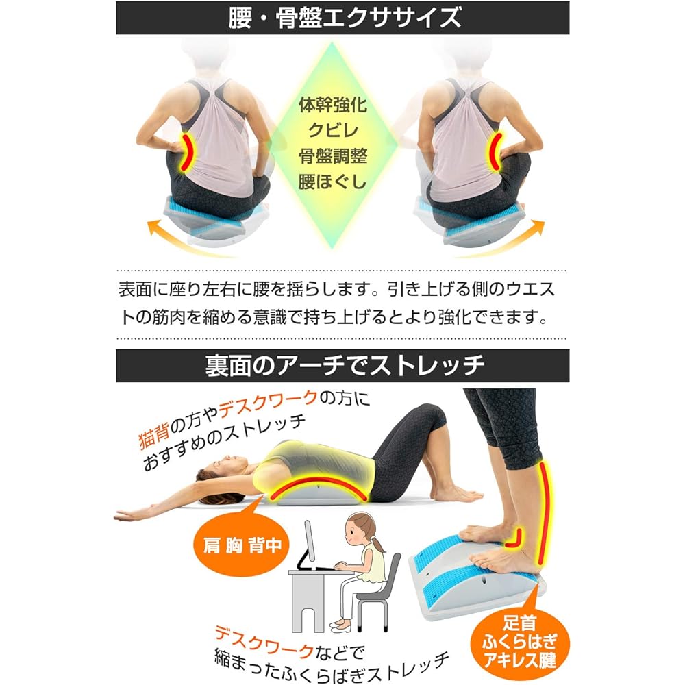 Tokyu Sports Oasis Balance Board SQUARE Balance Disc Stretch Core Lower Body Strengthening Compact (Length 36cm Width 36cm Height 10cm)
