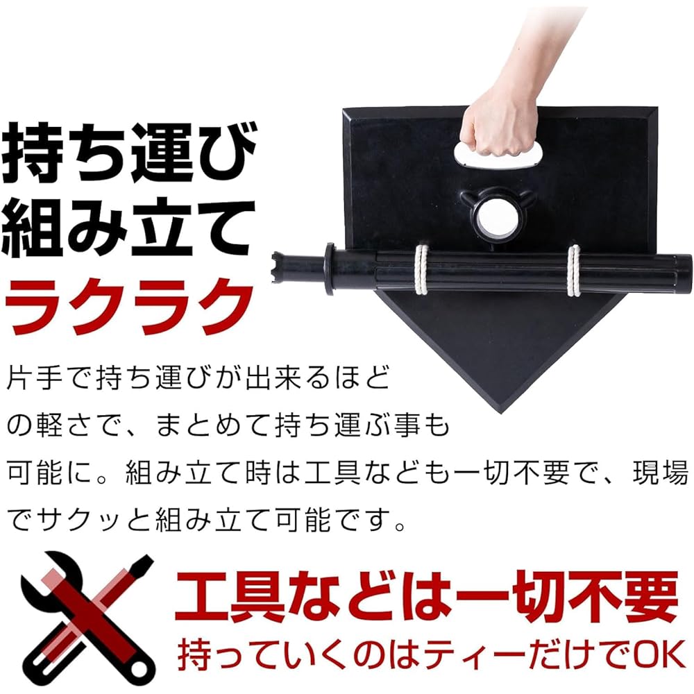 Baseball Batting Tee Hardball Softball Baseball Practice Height Adjustment