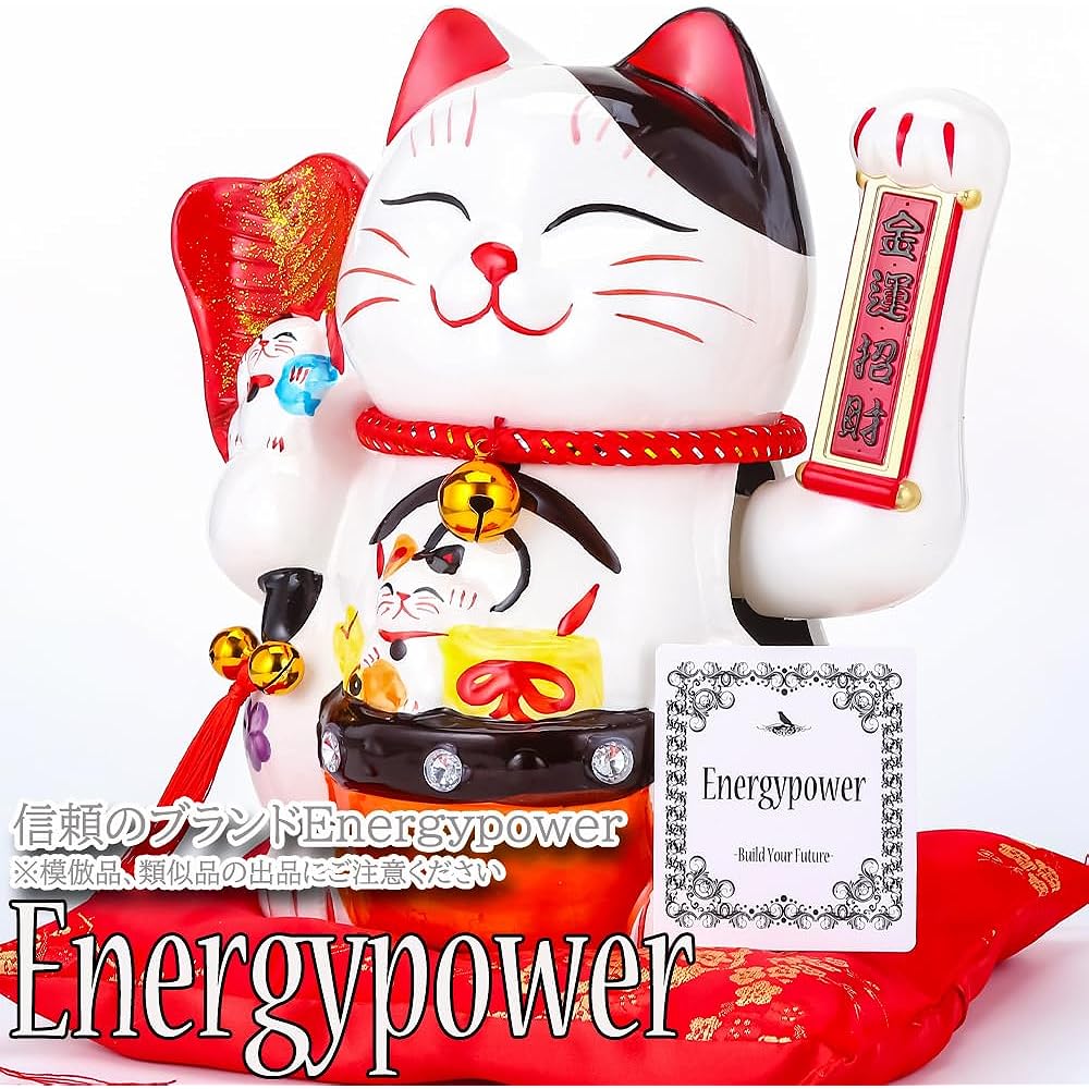 EnergyPower Electric Maneki Cat with Zabuton, Maneki Cat, Ceramic Hand-painted, Handmade, Cute, Battery-operated, Great for Opening Celebrations and Opening Celebrations, Automatically Waving Your
