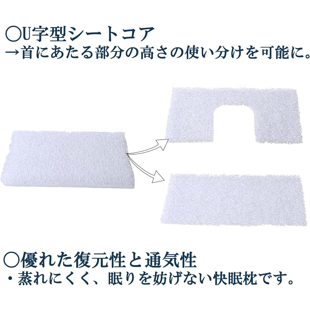 Airweave Pillow Standard High Resilience Washable Height/Hardness Adjustable 2-04011-1 Breathable Width 56 x Length approx. 40 x Height approx. 7~11 cm