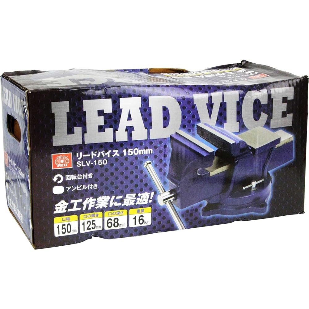 SK11 Lead Vise Mouth Width 150mm With Rotating Table SLV-150
