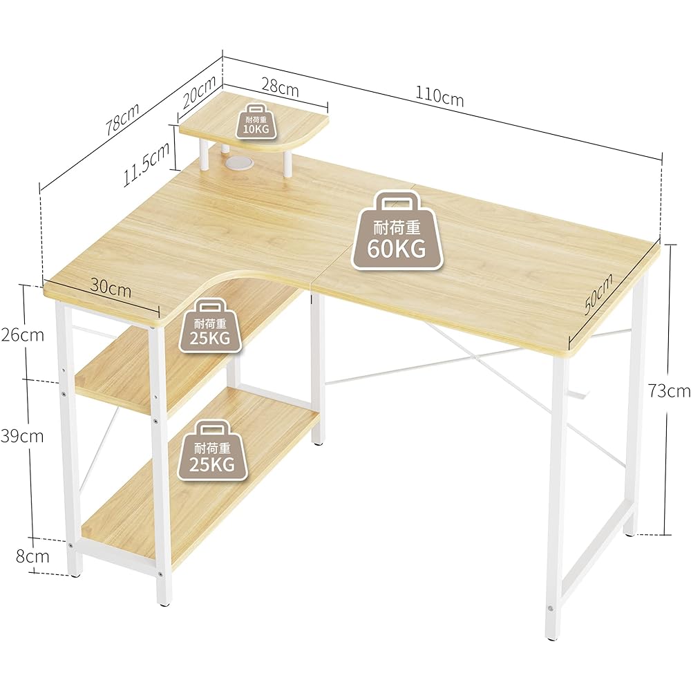 CubiCubi L-shaped desk computer desk PC desk width 110cm gaming desk desk L-shaped desk work desk storage desk with rack corner desk telework home work natural left
