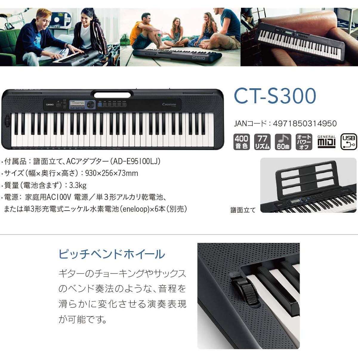 CASIO CT-S300 Black 61 Keys Casiotone Keyboard Electronic Piano
