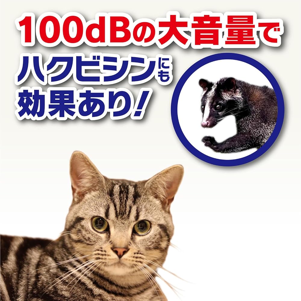 Yutaka Make Garden Barrier Mini GDX-M Variable Ultrasonic Cat Damage Mitigator Cat Repellent Effective against Palm Civets