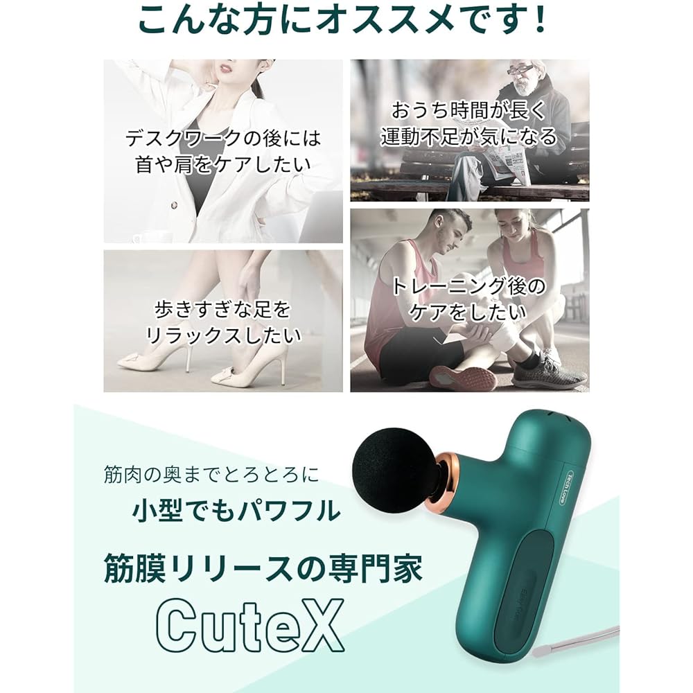 Techlove CuteX relaxation device, lightweight 415g, 5-level intensity adjustment, powerful vibration, 4 hours of continuous use, small, mini, quiet, 4 attachments, storage case, Japanese instruction manual included, 1 year manufacturer's warranty, birthd