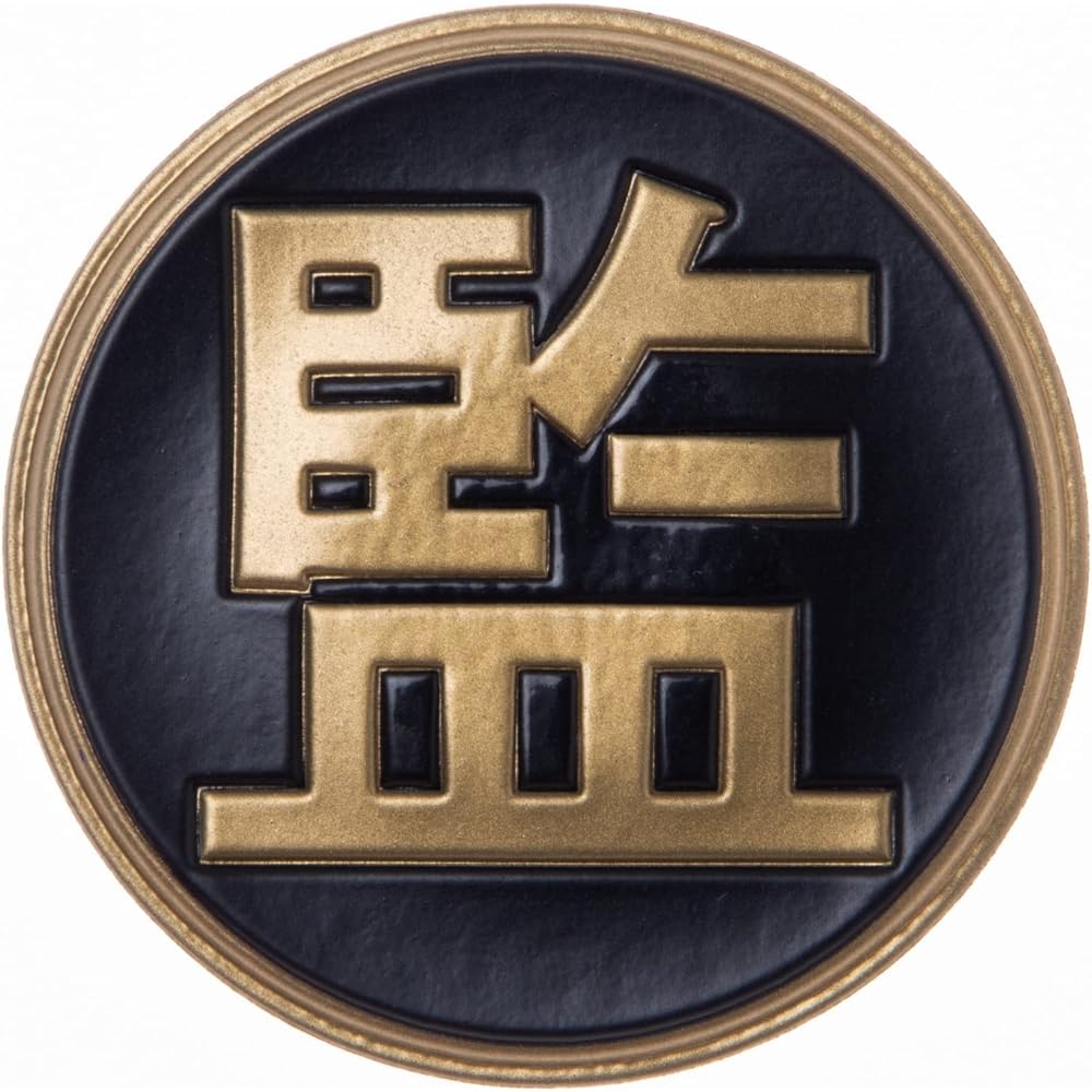 MIKASA Magnetic Volleyball Mark [Set of 3] AC-KM200M-V