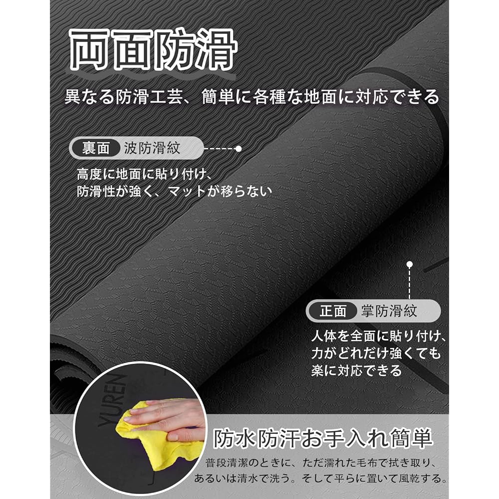 YUREN Yoga Mat 10mm Wide 80cm x 185cm TPE Ring Protection Material Muscle Training Mat Exercise Mat Training Mat Double Side Non-Slip Lightweight Durable Storage Bag Included Easy Storage