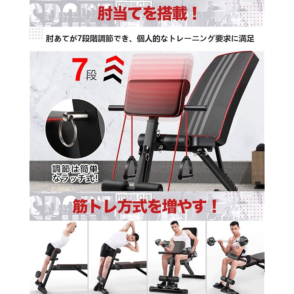 Training bench, multi-sit-up bench, foldable, load capacity 300kg, flat bench, muscle training, easy to adjust angle, abdominal muscles, back muscles, dumbbell bench, convenient storage - KKS