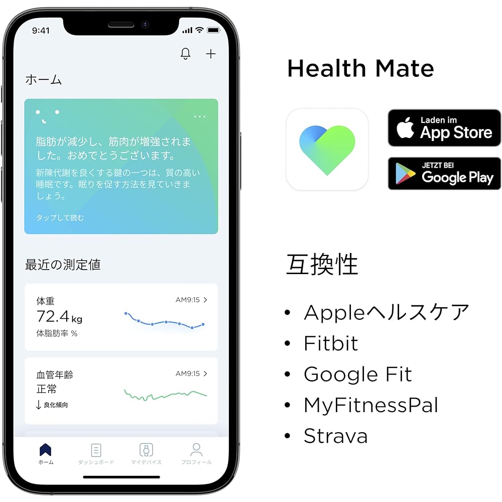 Withings Body Cardio Smart weight scale made in France, white Wi-Fi/Bluetooth compatible, heart health check (heart rate/vascular age) & body composition meter [Authorized Japanese distributor product] WBS04-WHITE-ALL-ASIA