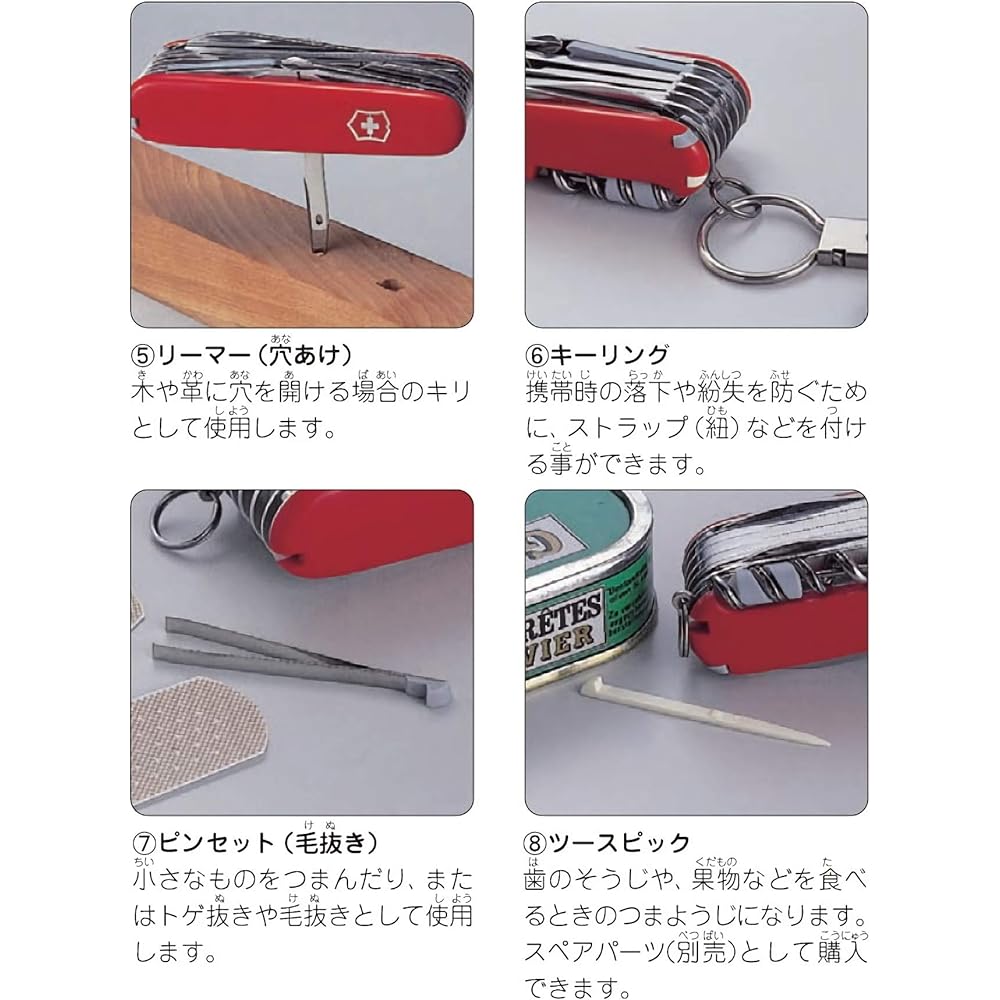 VICTORINOX Tinker for KIDS Knife for children [Domestic genuine product] 0.4603-X3