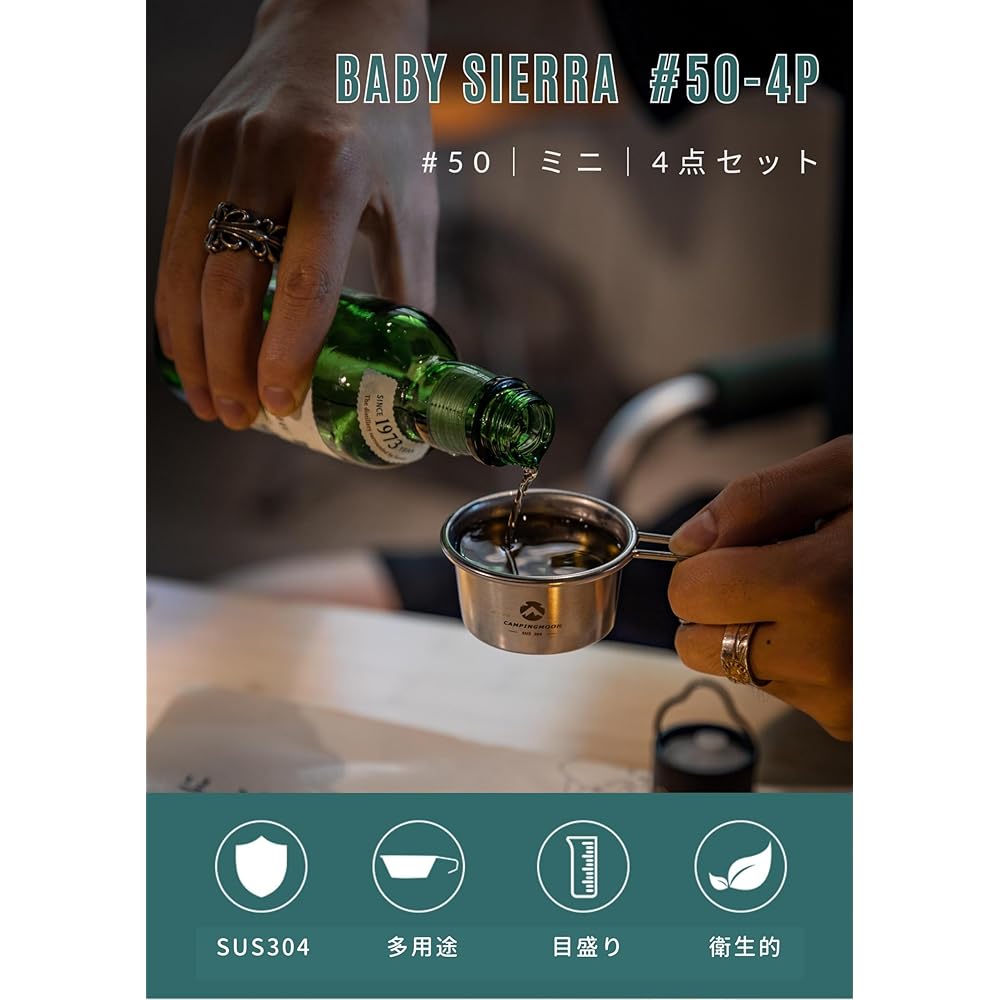 CAMPING MOON Camping Cup Stainless Steel Mini Sierra Cup Baby Sierra 60ml 4 Pieces S-050-4P