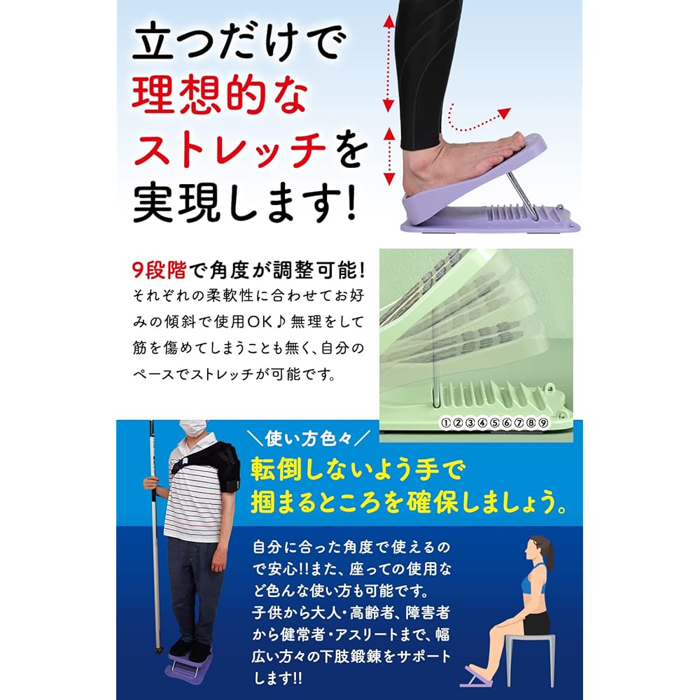 Easy ankle stretch at home [Recommended by stretching experts, original instruction manual included] Stretching board, calf health equipment, foot pedal, stretch board, fall prevention, Japanese brand Haruya
