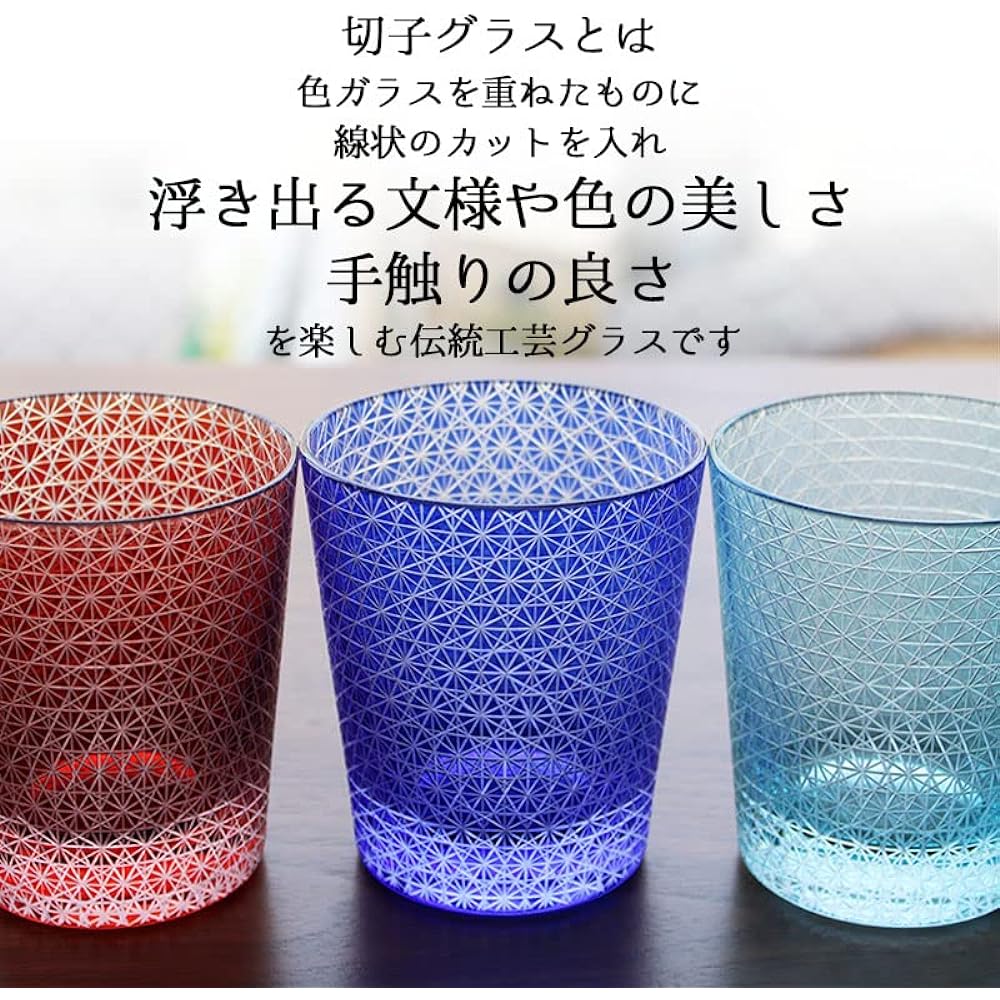 Kiriko Kiriko Pair Kiriko Glass Kiriko Rocks Glass Cold Sake, Shochu, Mixed with Water, Mixed with Hot Water, Celebration, Birthday, 60th Birthday, Present, Gift Kiriko Chikuku (Red & Red)