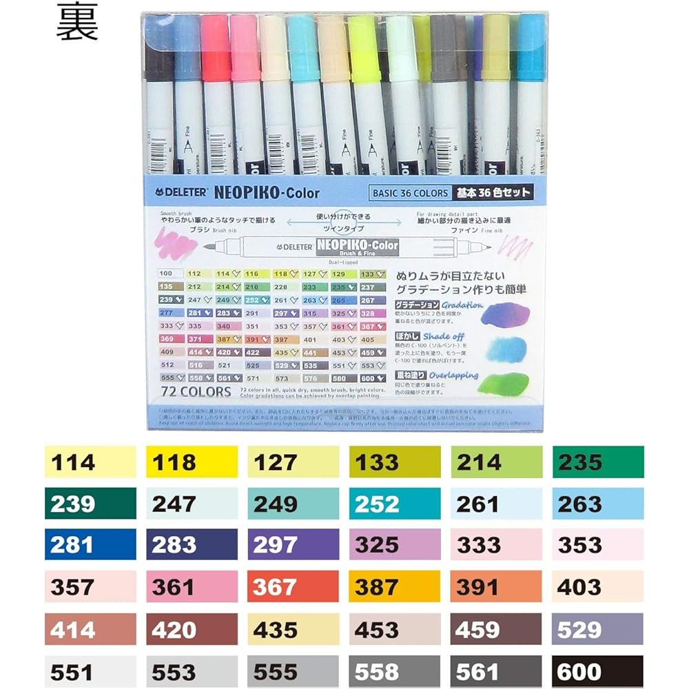 Neopico color 36 colors A set