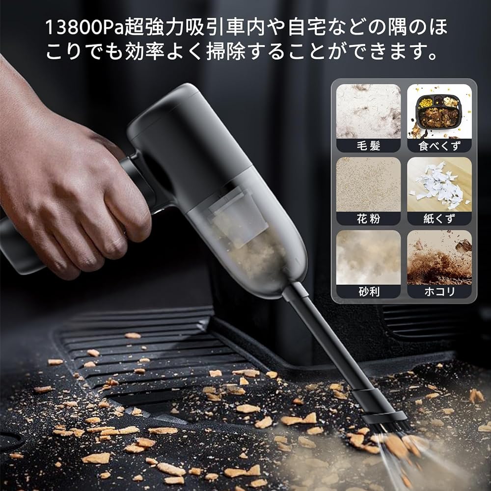 Handy Cleaner, Car Vacuum Cleaner, Cordless USB Rechargeable, 180° Foldable, 1 Multifunctional Handy Cleaner + Air Pump, For Both Wet and Dry Use, 13800 Pa, Powerful Suction Power, Desktop Cleaner, 30