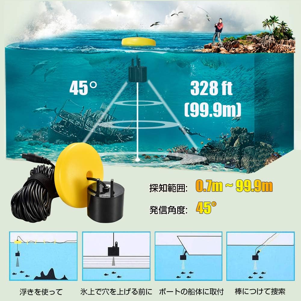 LUCKYLAKER Portable Boat Fish Finder Sea Waterproof Fish Finder Boat Kayak sup Bass Fishing Smelt Fishing Small Fishing