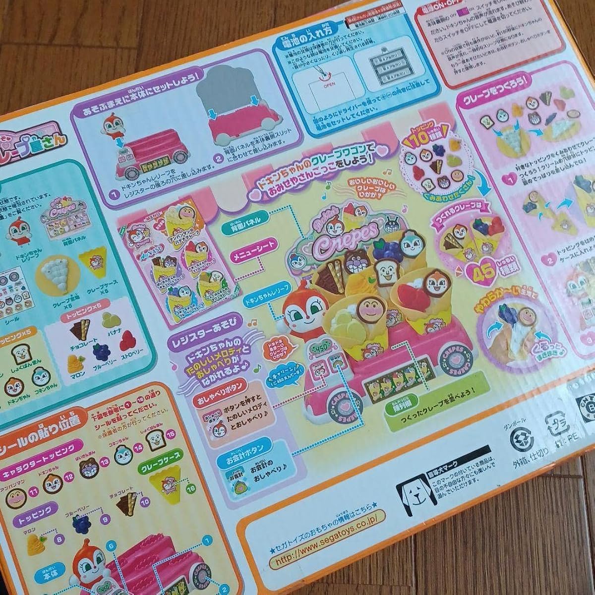 Sega Toys Anpanman Dokin-chan's Lovely Crepe Shop
