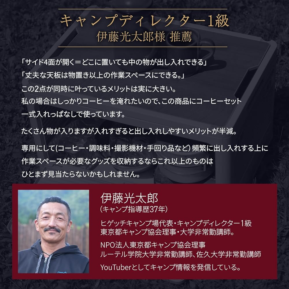 [Recommended by camping professional Kotaro Ito] [What is this! convenience! 5OPEN! 】IKETUS! Camping Container Box Folding Storage Box Foldable Large Camping with Wooden Lid Stackable with Casters from All Sides (Large) (55.6L L * 51.5cm * 36cm * 30cm)