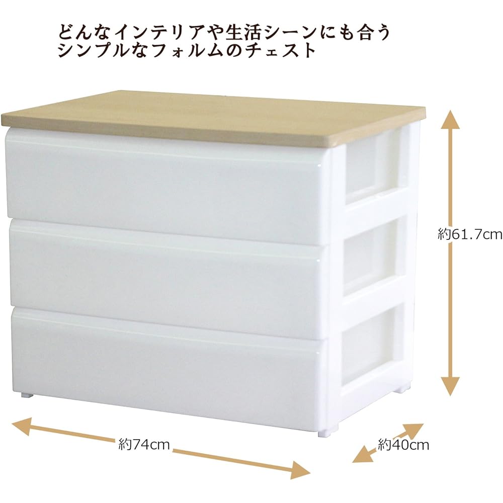 Heiwa Kogyo Chest TW 3 Tier Wooden Top 743 White