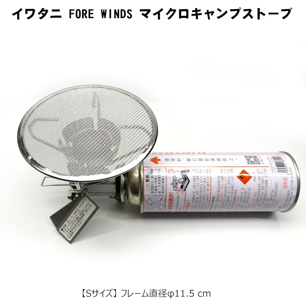 EnHike Twill High Mesh Trivet Burner Pad Burner Pad Single Burner Cooking Net Pad Round/Square