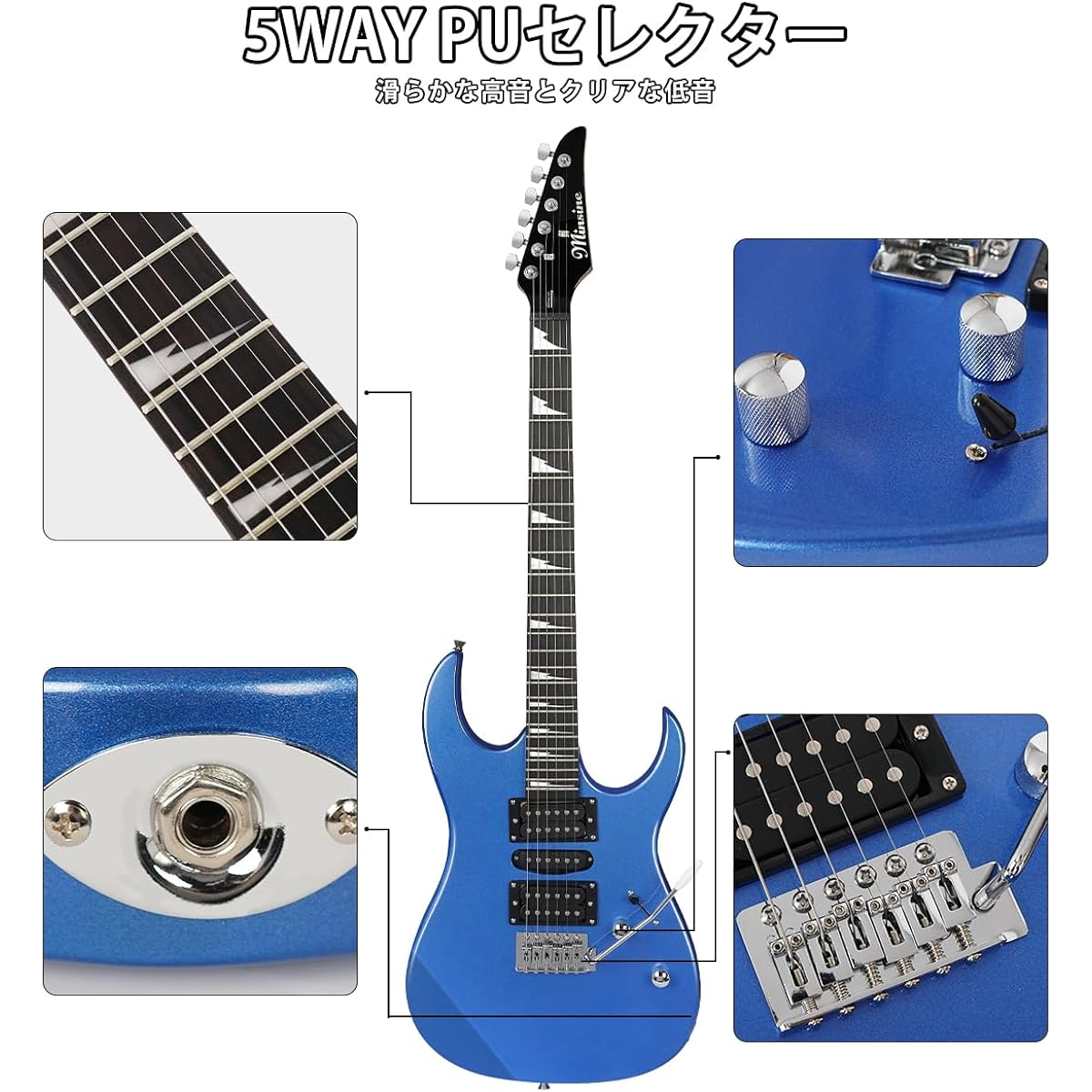 Bullfighter Electric Guitar Beginner Electric Guitar, Universal Model for Boys, Girls, Students and Adults, Professional Entry Level HSH Electronic Guitar Instrument, Single Shaker - Blue + Full Gift Package (Blue)