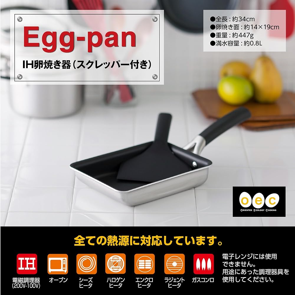 Kai KAI Masayo Waki O.E.C IH compatible egg fryer with scraper DY5201