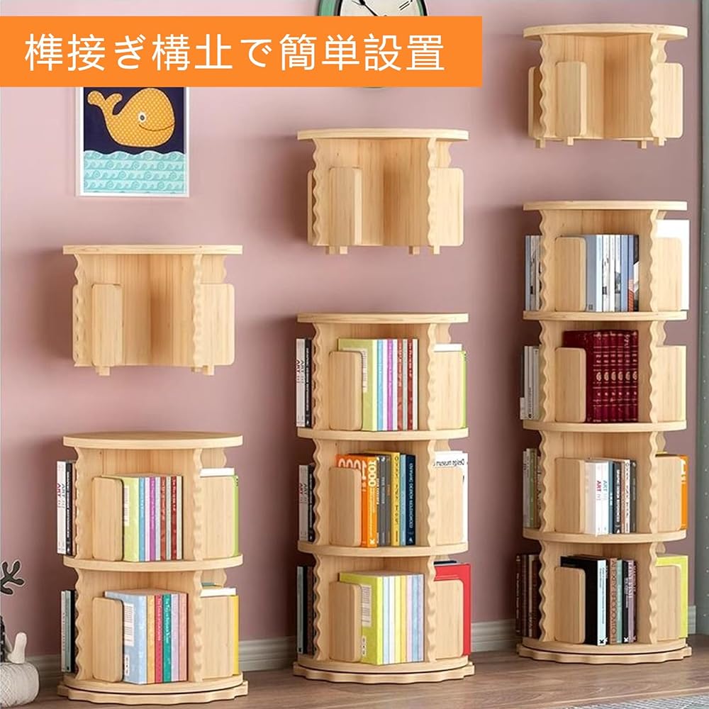 Aikyuu Wooden 360° Rotating Bookshelf Slim Thin Design Children's Picture Bookshelf Cartoon CD Rack Compatible with A4 Size Stylish Small 2-6 Tier Picture Book Rack Bookshelf