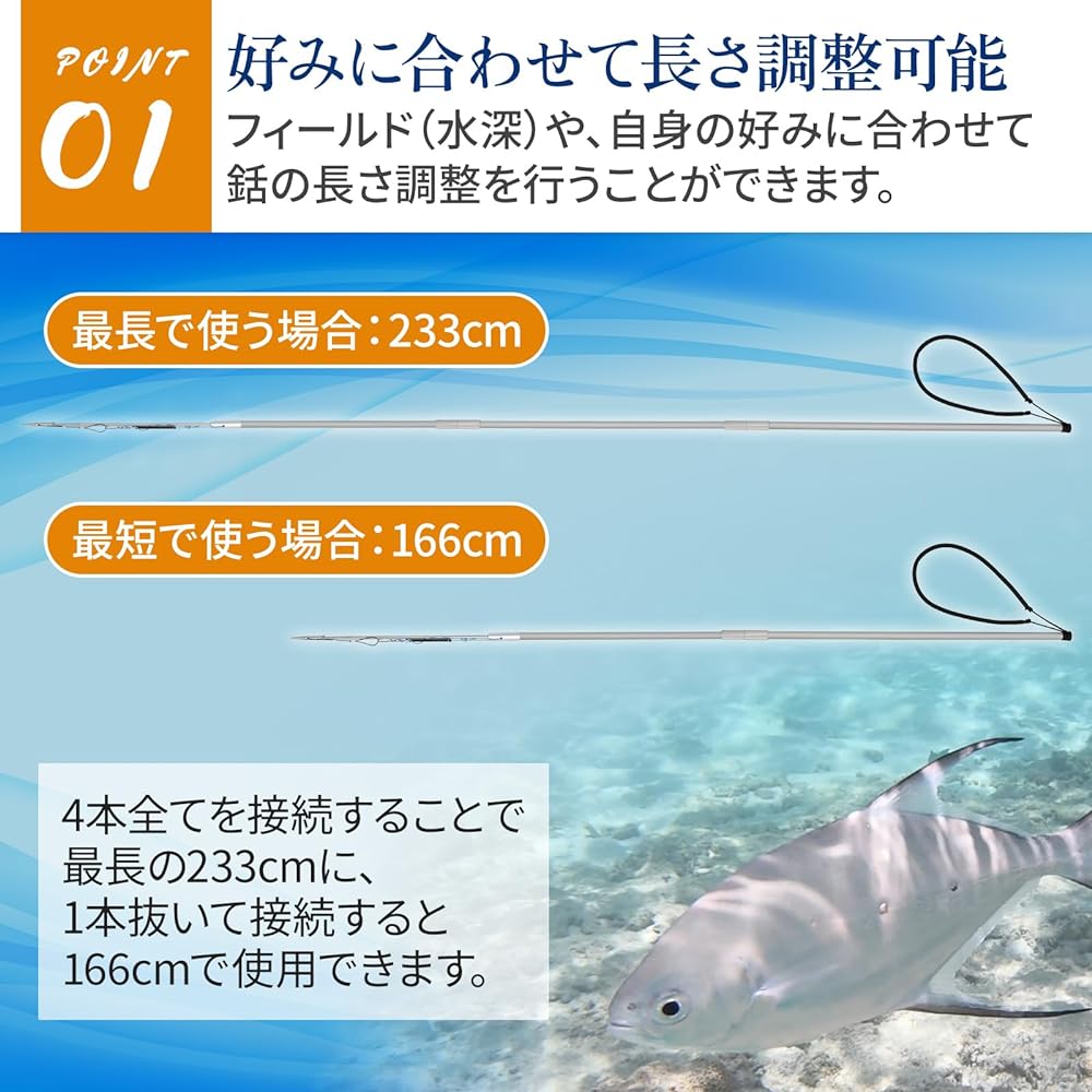 Waistcoat harpoon 3 pieces + harpoon tip Adjustable at 166cm or 233cm Lightweight Easy to carry (all fits in a 70cm long bag) The shaft does not bend and the power does not decrease Fish thrust Spearfishing Hand harpoon Spear harpoon