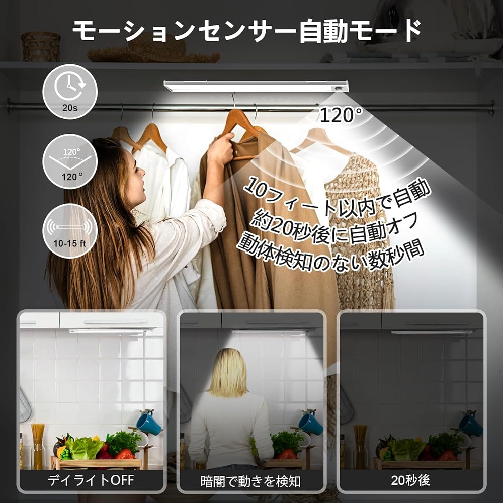LED Motion Sensor Cabinet Light, Motion Sensor Light Under Cabinet Armoire Light, Wireless USB Rechargeable Kitchen Night Light 30cm 35-LED Rechargeable Light Stair Light Cabinet Light 120° 3M Induction Distance Indoor Ultra Thin Design Energy saving Hig