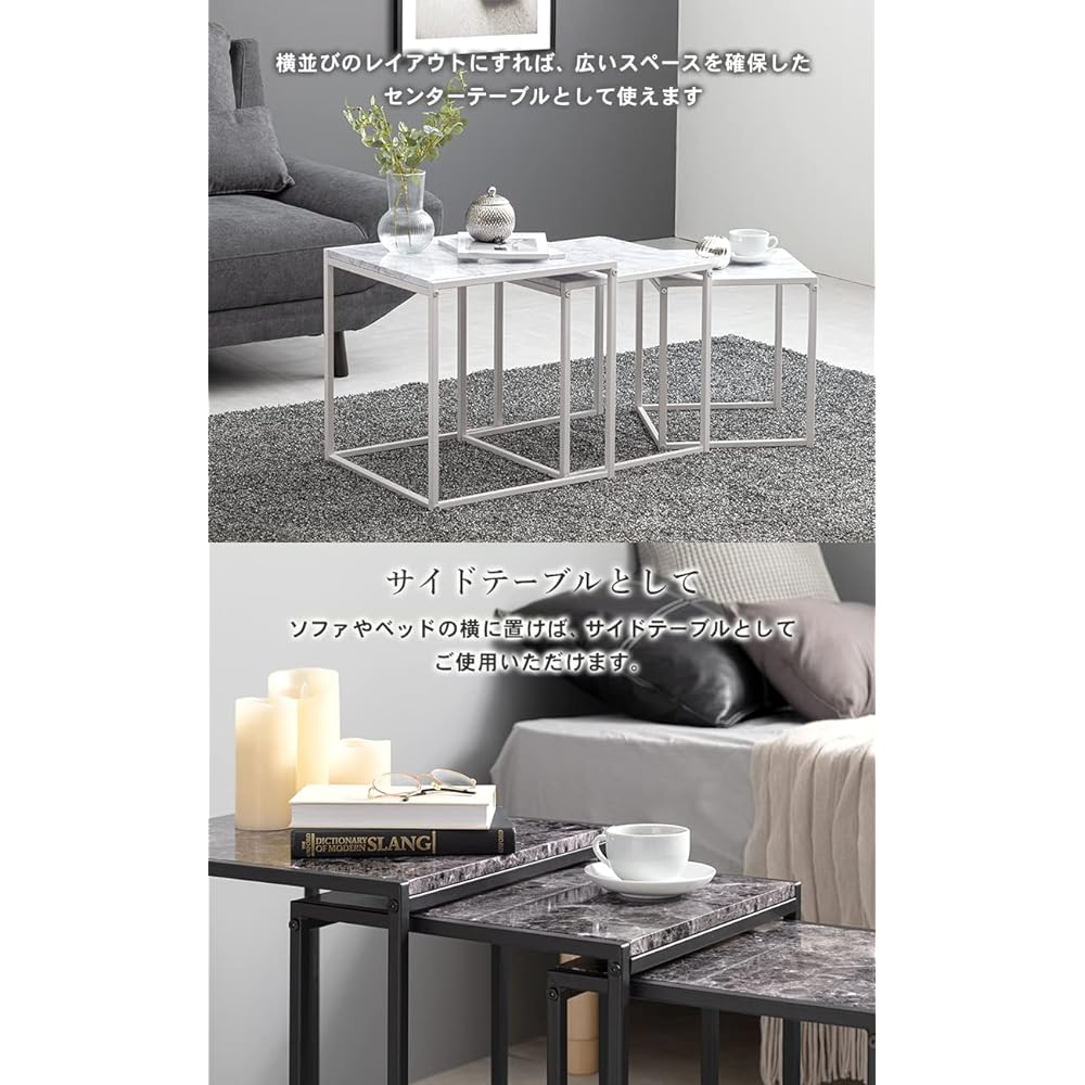 Hagiwara Low Table Nest Table Square Desk [Marble Top x Steel Legs] Chic Modern Living Room Sofa Table Large, Medium, Small 3 Piece Set Black LST-4667MBK Large: Width 45 Medium: Width 40 Small: Width 35