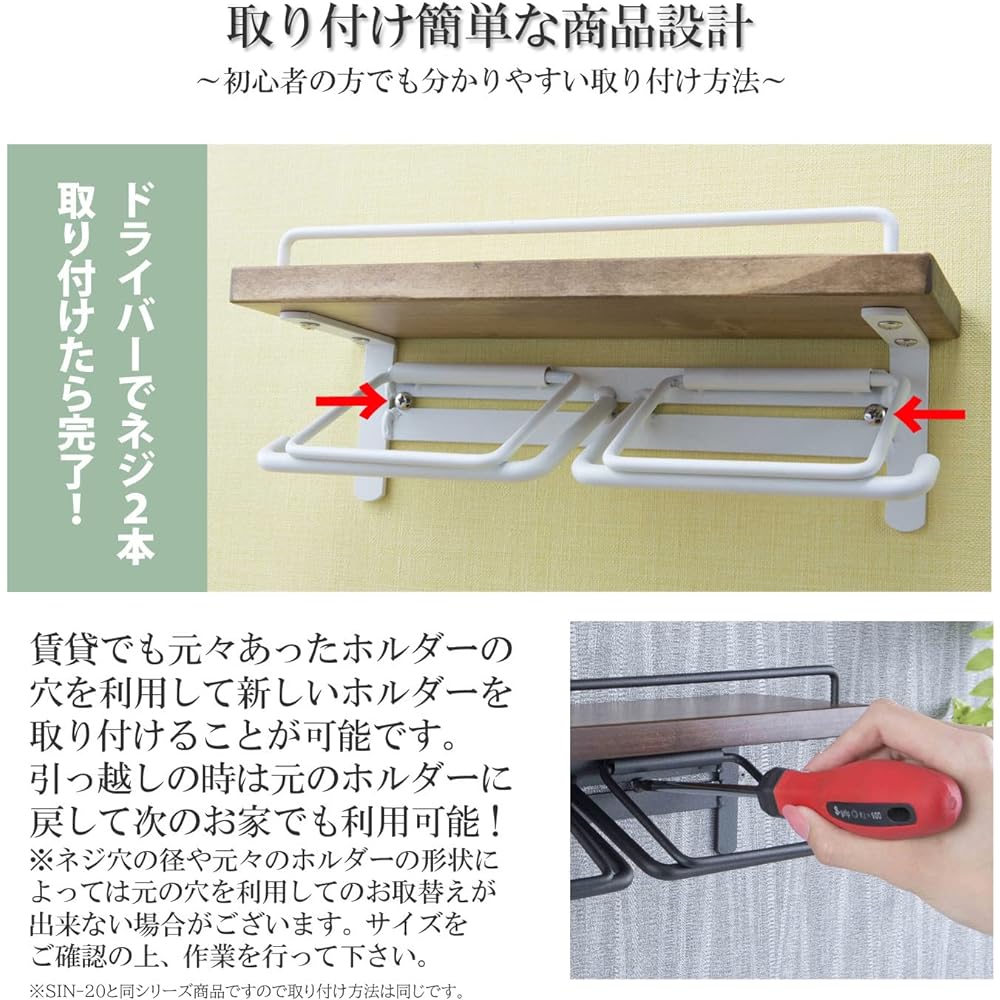 SUN・HARVEST Toilet Paper Holder (Double Type) Marble Pattern SIN-21 STN Standard [Parallel Import]
