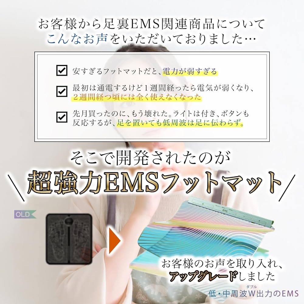 Foot Care Calf Care Relaxation EMS Foot Mat Foot Training Diet Muscle Training EMS Sheet Super Strong Beautiful Leg Training