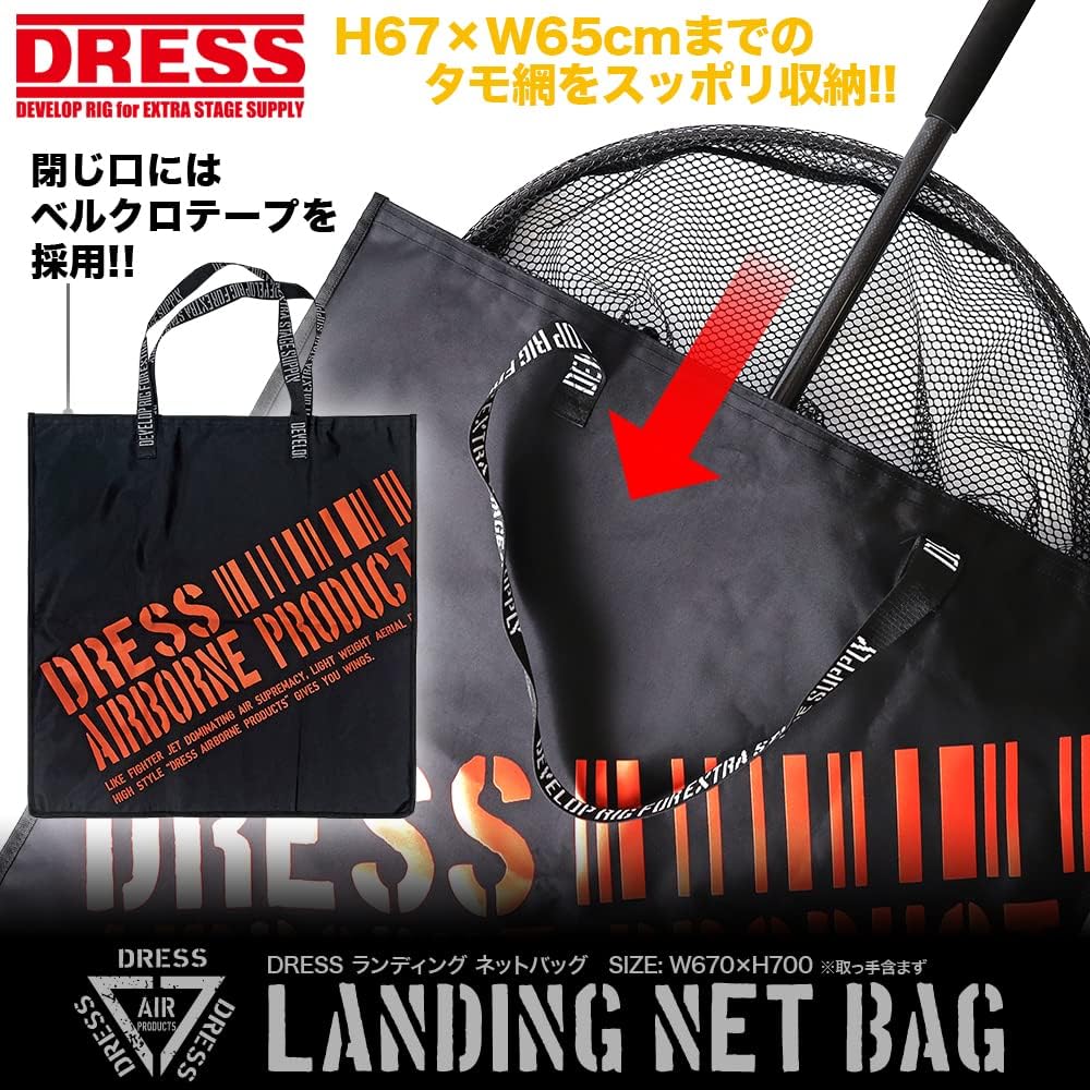 [DRESS] Landing Net Bag Ash Net Large Storage Waterproof Velcro Waders Boots Waterproof Bag Fishing Storage Gaff Fishing Net Military Black XL