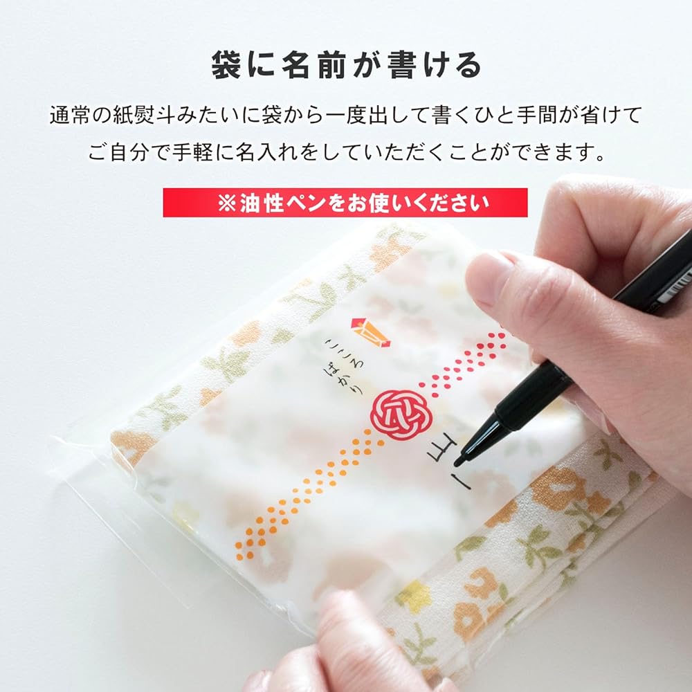 Tramparan Small Gift Gauze Towel Hand Towel Printed Pattern Individually Wrapped Set of 15 Made in Japan Handout Retirement Transfer Transfer (Assortment)