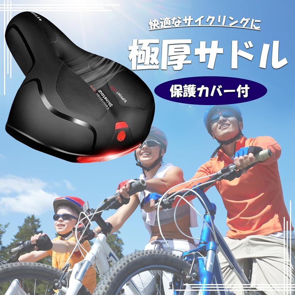 (SoraBrace) Bicycle Extra Thick Saddle Seat Cushion Waterproof Butt Painless 5cm Thick Saddle Cover Reflector Comfortable for Commuting to School or Cycling Road Bike