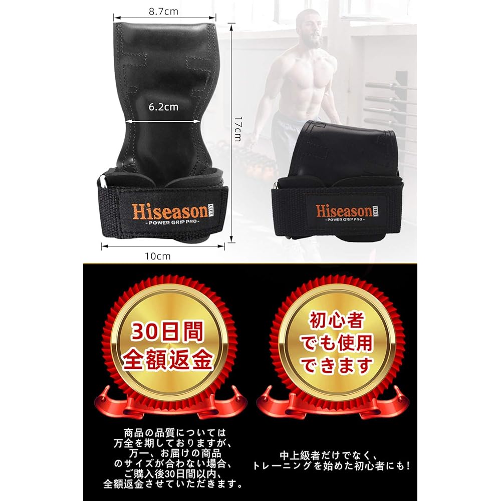 Hiseason Power Grip, Muscle Training, Pull-up Rubber, Grip Strength Assistance, Improved Anti-Slip, Wear Resistant, Power Grip, Strength 600kg, Unisex, Left and Right Set, Black