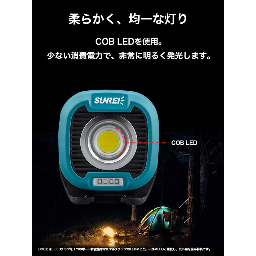 Denkou Seibi C1500 Lantern LED COB Camping Light USB Rechargeable Hanging Portable Up to 195 hours IPX5 Class 180° Waterproof High Brightness Bright Lantern Outdoor Light Camping Equipment Emergency Disaster Prevention Earthquake Night Fishing Power Outa