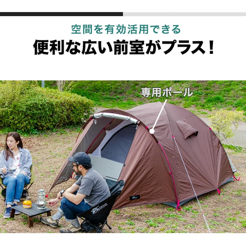 FIELDOOR Dome Tent Field Camp Dome 200 Plus with Front Room and Fly Sheet Water Pressure Resistance of 1500mm or More UV Protection Solo Family for 3 to 4 People Hanging Compact Storage