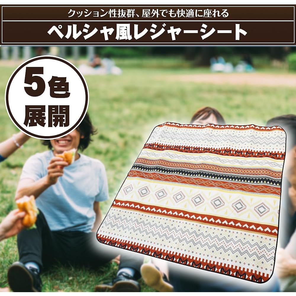 Magetric Leisure Sheet, Large Size, Cushioning, Waterproof, Insulated, Outdoor, Foldable, Washable