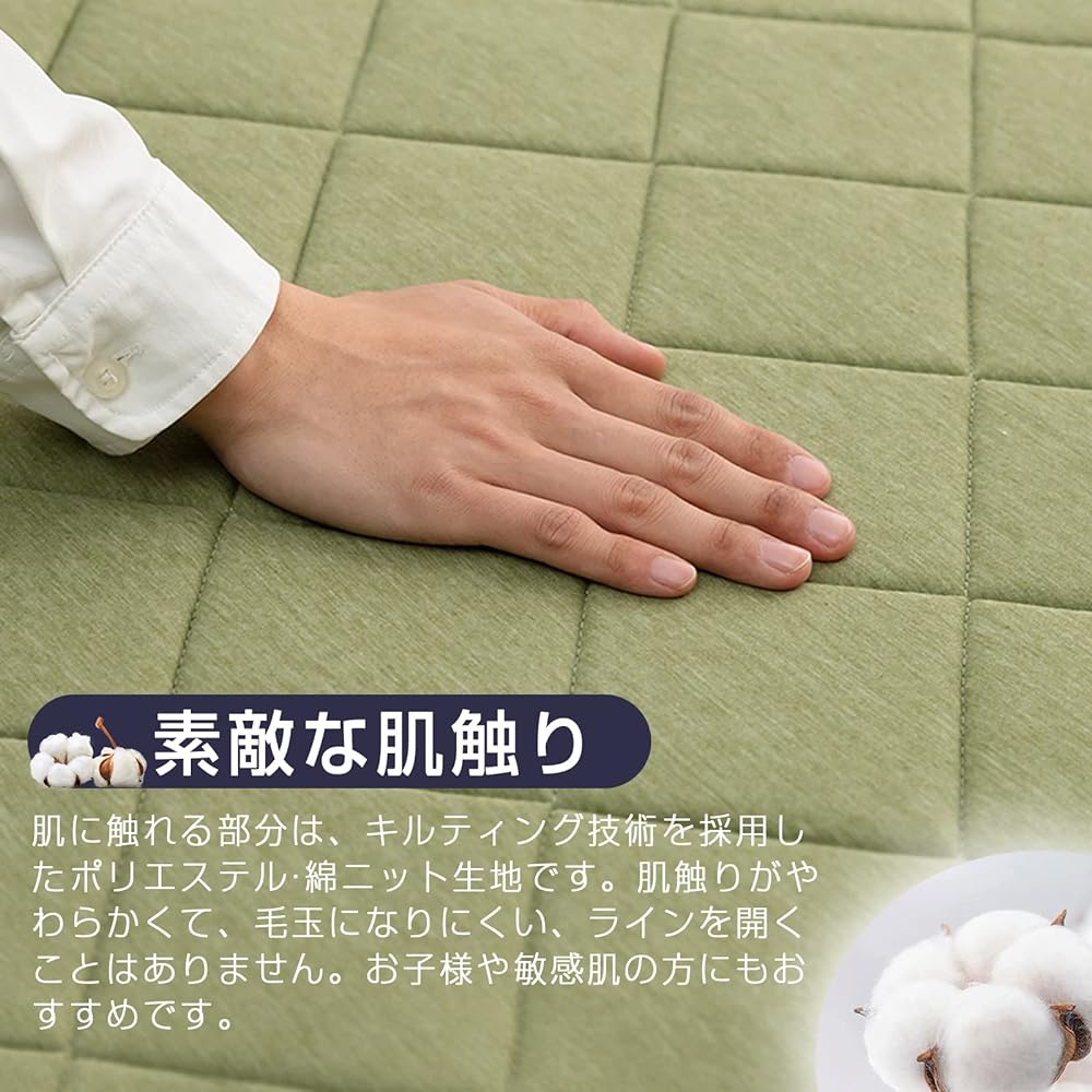 Keusnix Carpet Rug, Approximately 3 Tatami Mats, Rug, Quilted Rug, Anti-Slip, Fully Washable, Washable, Antibacterial and Anti-mite Treatment, Odor Resistant, Cotton, Thickness 7mm, All Seasons, Lightweight, Soft Texture, Scandinavian Living Mat, Study R