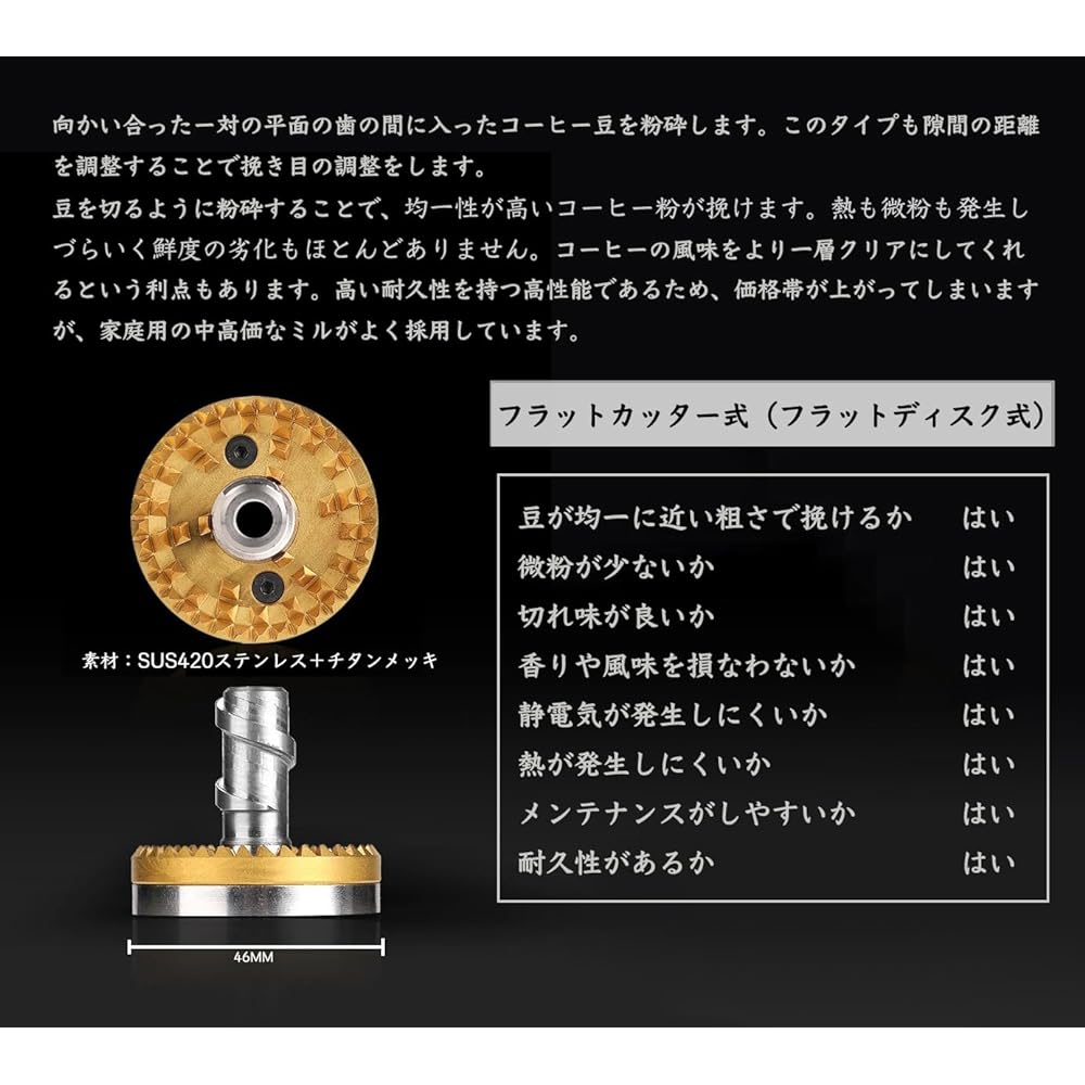 One Bean Hand Grinding Coffee Mill, Flat Cutter Type, Manual Type, Stainless Steel Mortar, All Metal, External Roughness Adjustment Function, Easy to Clean, Comes with a Convenient Carrying Bag, Labor-Saving Uniform Coffee Grinder (Mugen E-Black)
