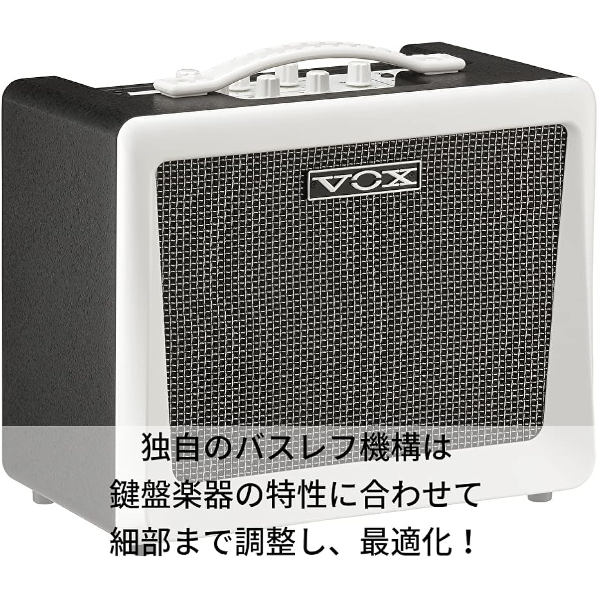 Keyboard amplifier VX50 KB with VOX Nutube Compact, lightweight design, 50W high output, ideal for home practice, studio, stage, microphone input, singing