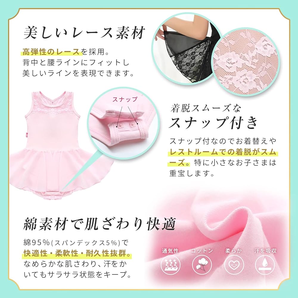 Manana ma1 Silkily Manana Leotard Ballet Children's Skirt Dress Lace Snap Costume Kids Junior Girls