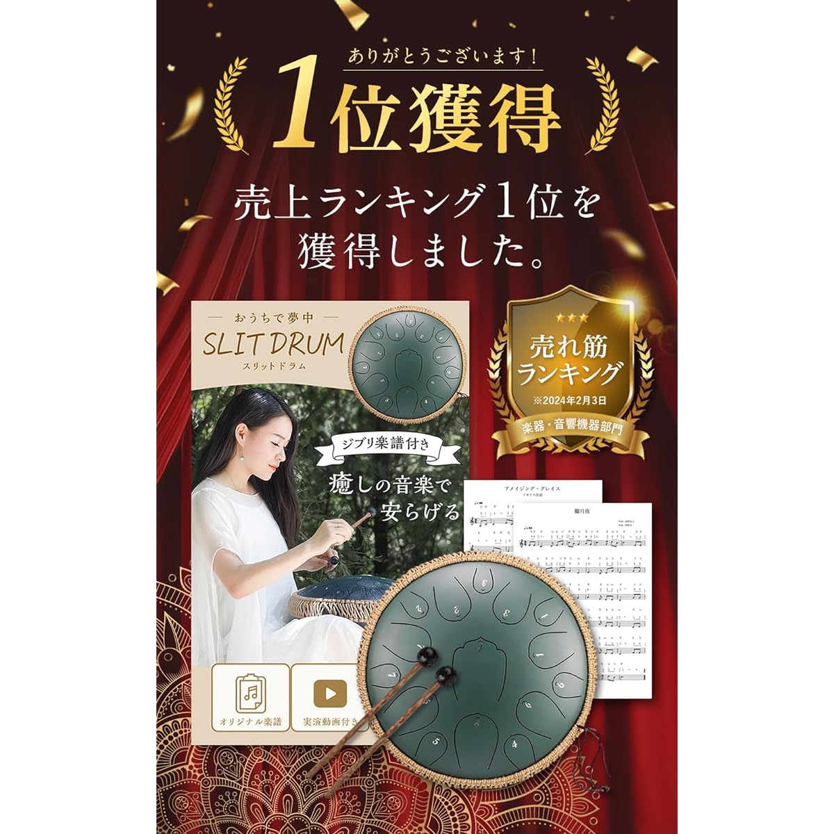 [Studio Ghibli sheet music included] Slit drum [with explanatory video] Tongue drum storage bag included (13 inch 15 notes, Ripples of the Sea)